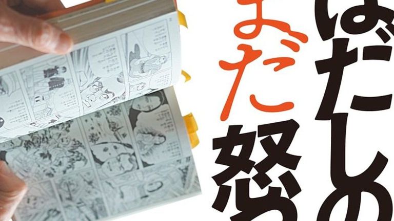 Hiroshima no olvida: el legado de Barefoot Gen regresa al cine