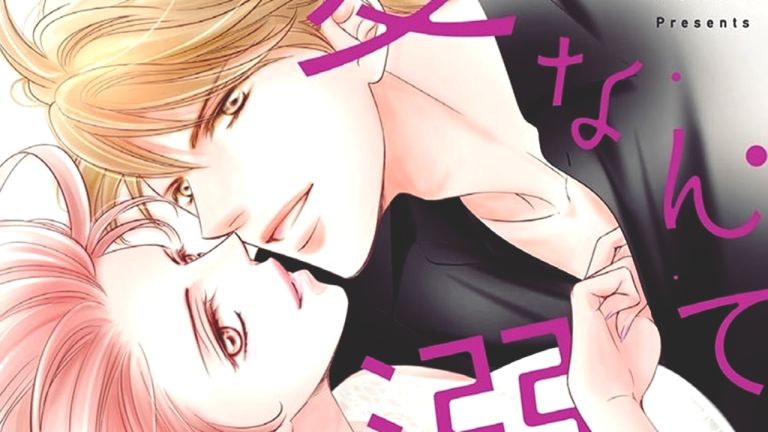 El manga Ai ni Nante Oborenai finalizará en diciembre