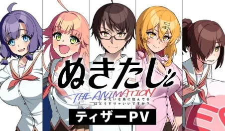 Nukitashi The Animation confirma estreno con 3 versiones distintas