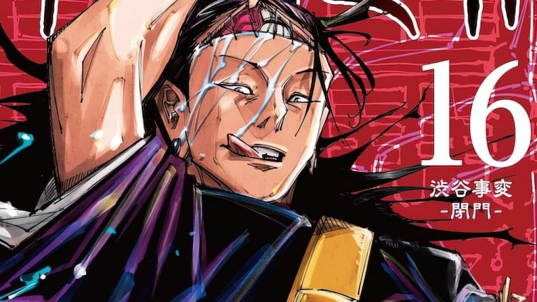 El manga Jujutsu Kaisen revela la portada de su volumen 16