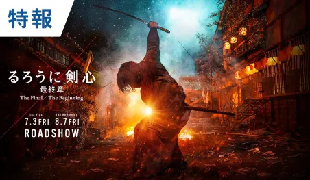 Revelan nuevo video promocional para las nuevas películas live-action de Rurouni Kenshin