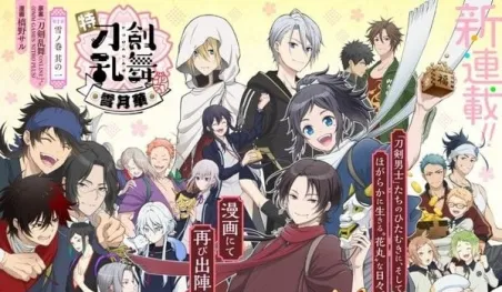 Crunchyroll suma la trilogía de películas Toku Touken Ranbu a su catálogo