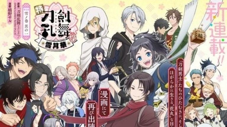 Crunchyroll suma la trilogía de películas Toku Touken Ranbu a su catálogo