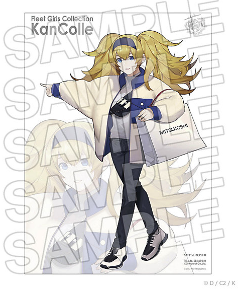 Mitsukoshi_Gambier_Bay_Poster