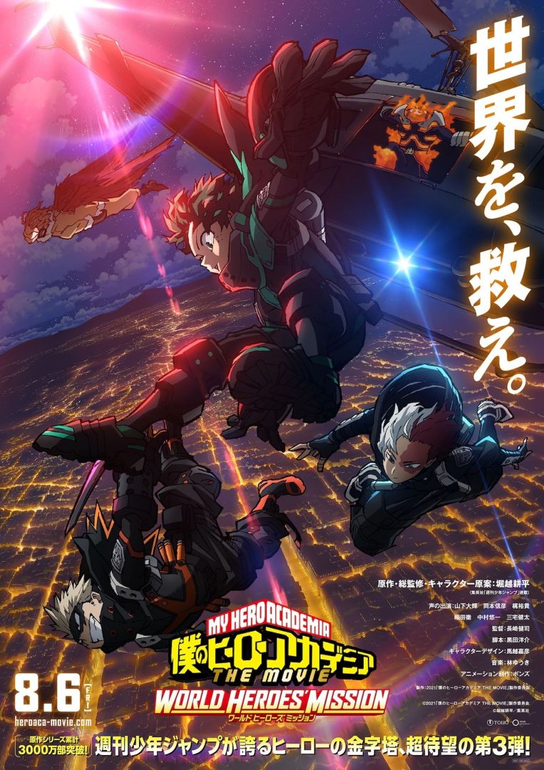 hiroakamovie3_v