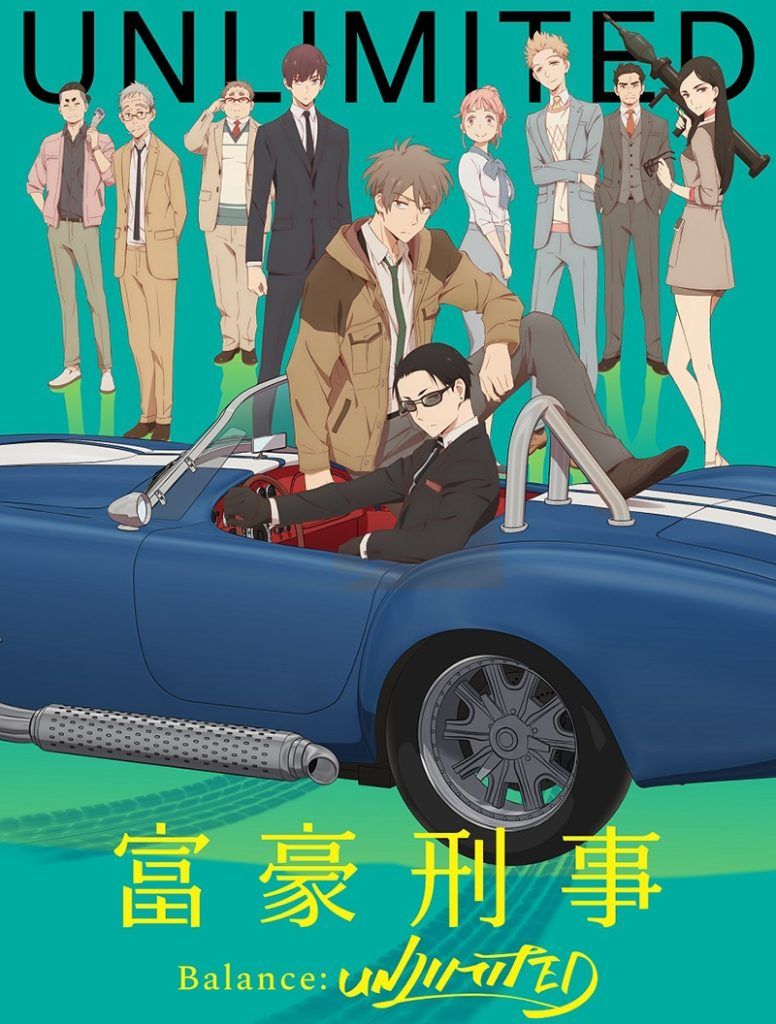 Fugou-Keiji-Balance-UNLIMITED-visual-776x1024