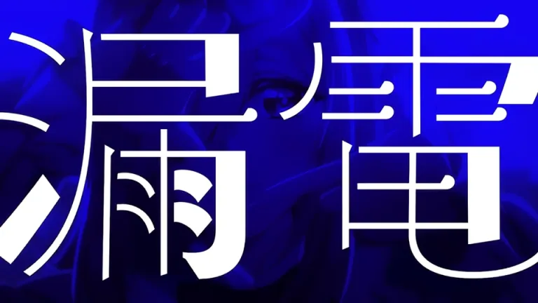 A Couple of Cuckoos revela el videoclip de Rouden en su 2da temporada
