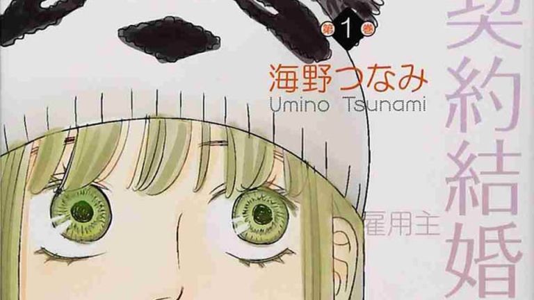 El manga Nigeru wa Haji da ga Yaku ni Tatsu finalizará en febrero
