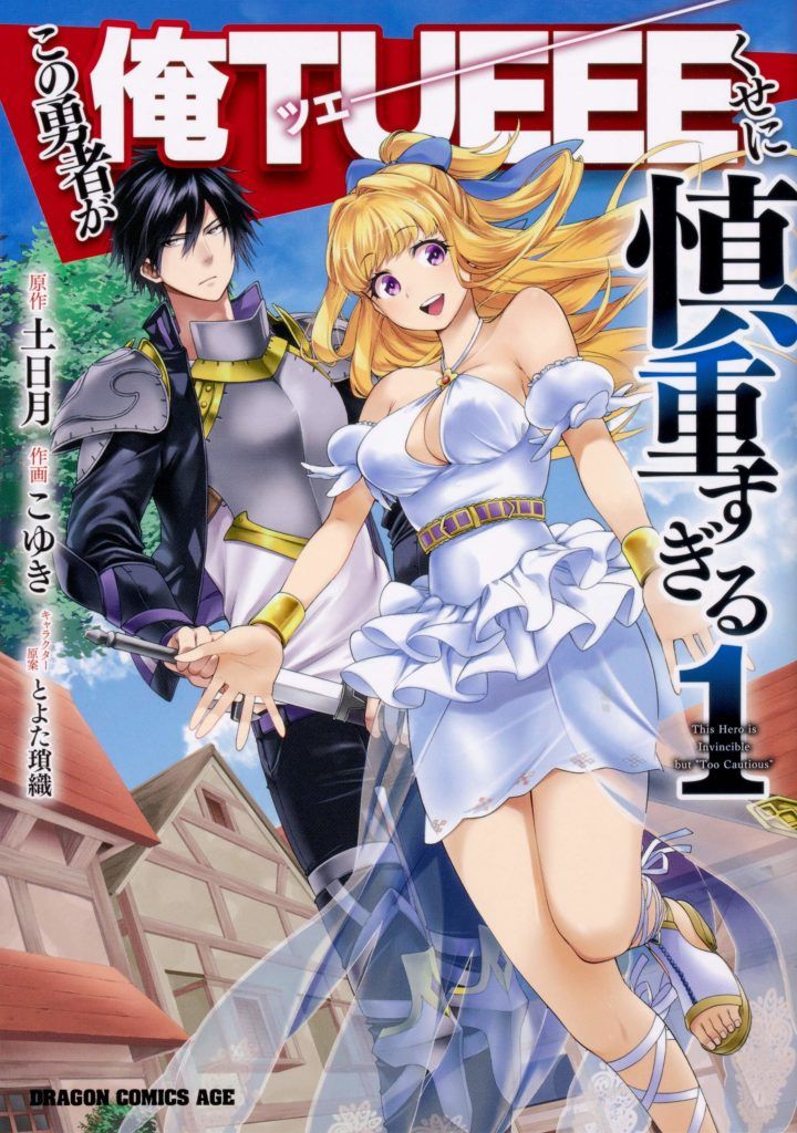 vol1-720x1024