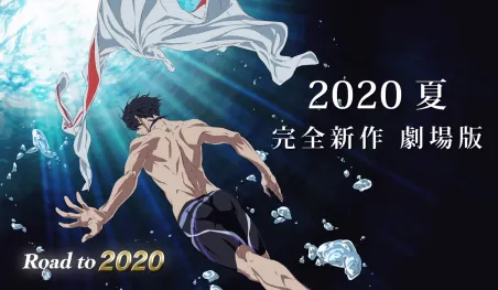 La franquicia Free! tendrá una película compilatoria