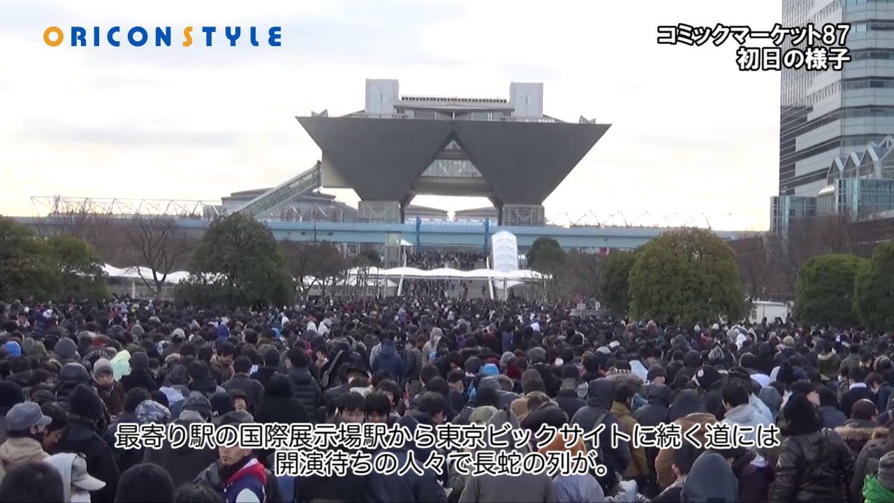 comiket_oriconview