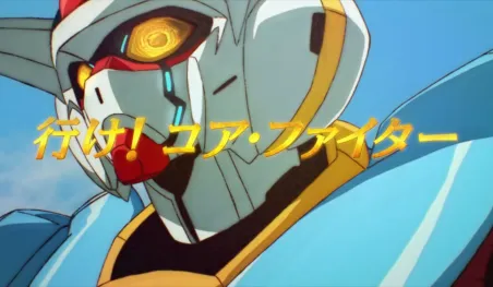 El grupo Dreams Come True interpreta el tema principal de la película Gekijōban Gundam G no Reconguista I: Ike! Core Fighter