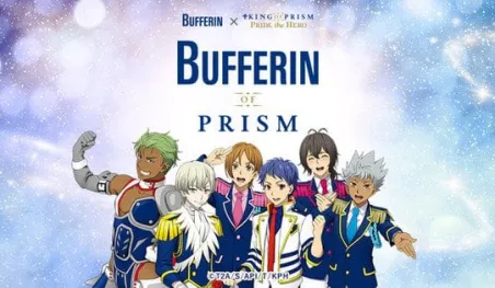Los personajes de King of Prism promocionan analgésicos