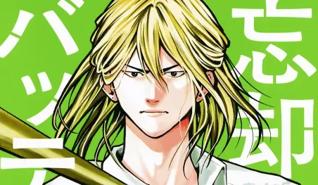 El OVA Boukyaku Battery revela un nuevo visual