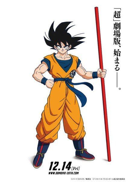 dragon-ball_goku
