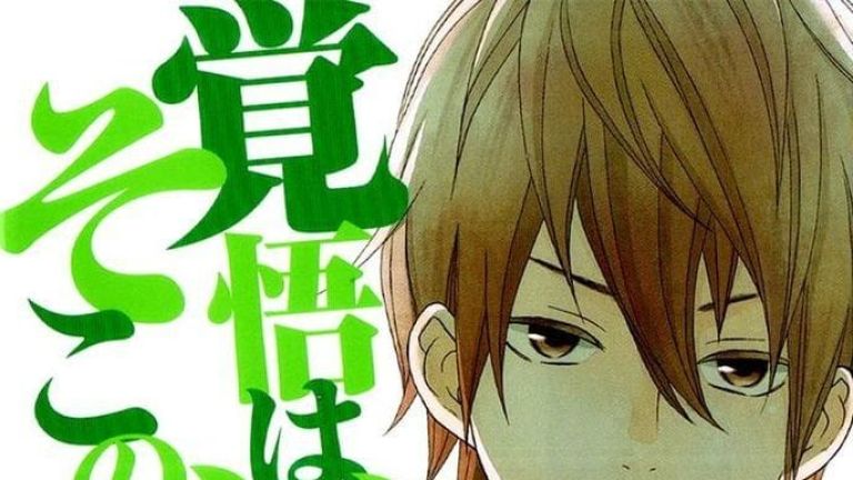 El manga Kakugo wa Ii ka Soko no Joshi tendrá live-action