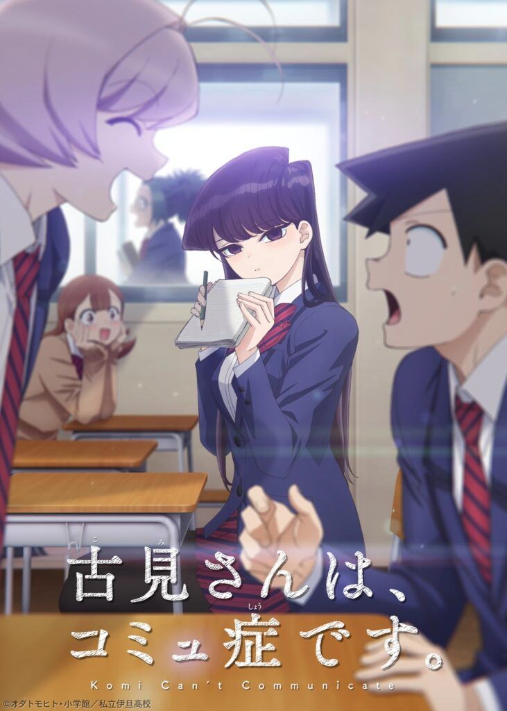 komisan_tv-731x1024