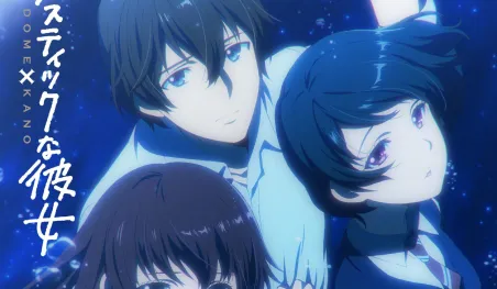 Revelan nuevas imágenes del anime Domestic na Kanojo