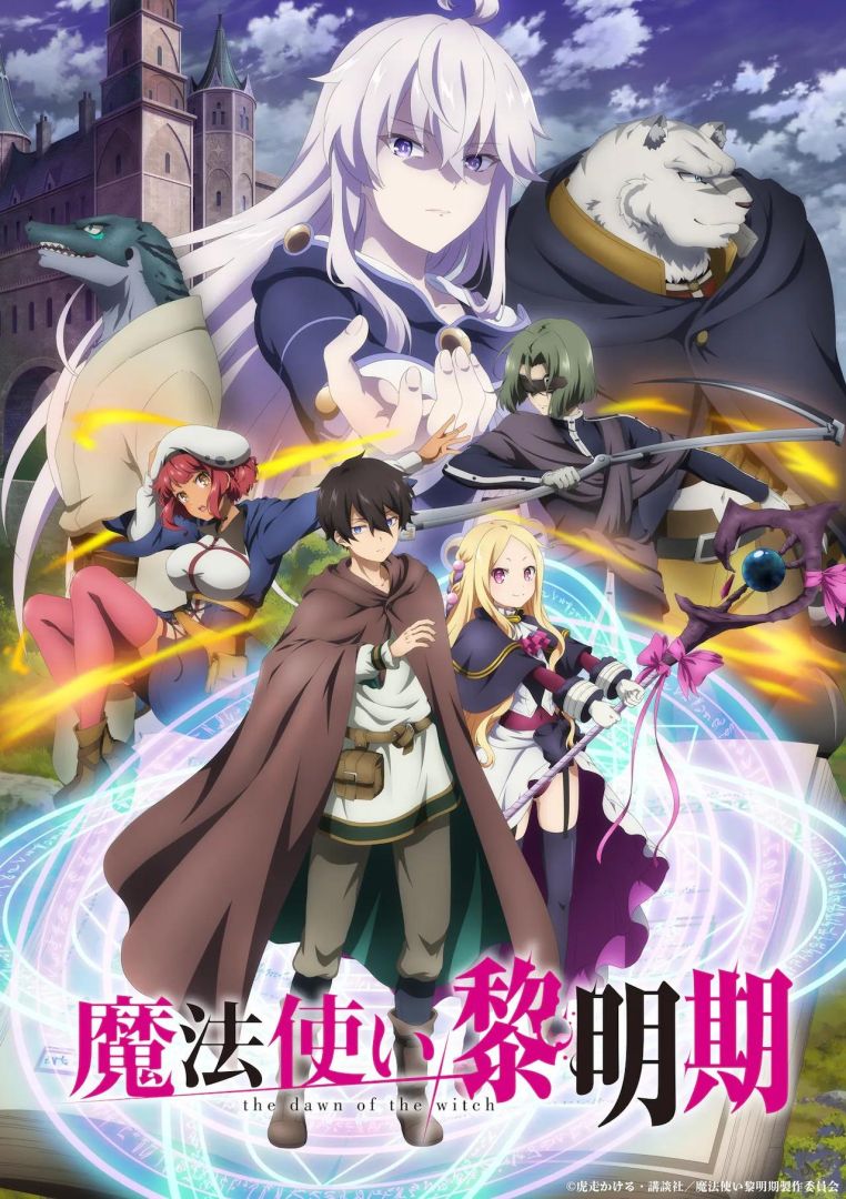reimeiki_kv
