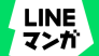 LINE Manga se convierte en la app más rentable de Japón en 2025