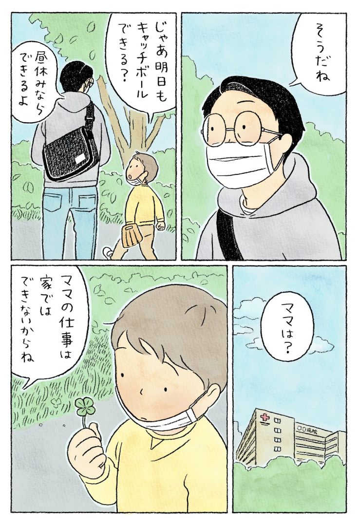 4-3