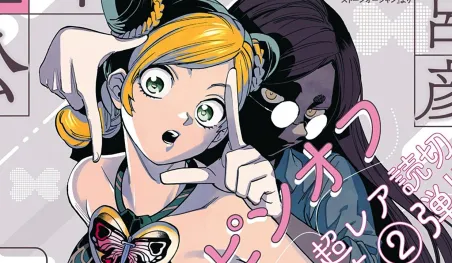 El autor de Kemono Jihen publicará un spin-off de JoJo's Bizarre Adventure: Stone Ocean