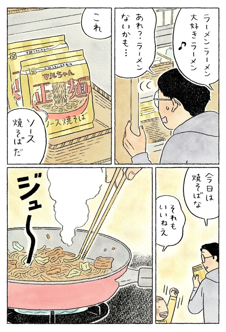 7-3