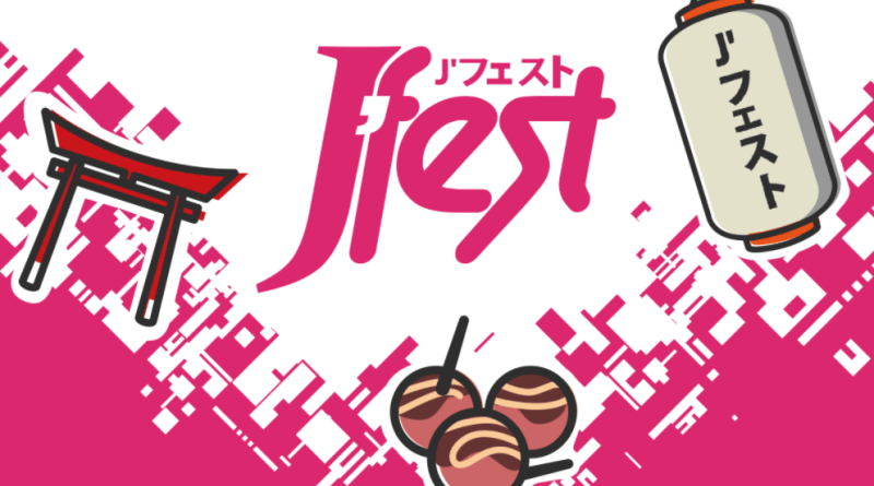 fest-1