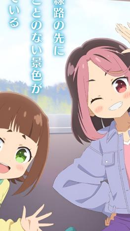 El anime original Tetsuryo! meet with Tetsudo Musume anuncia su fecha de estreno