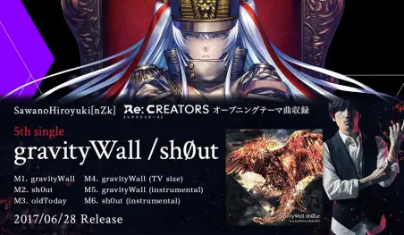 Se revela el segundo opening de Re:CREATORS