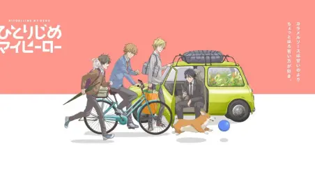 Hitorijime My Hero: Anime Yaoi de esta temporada