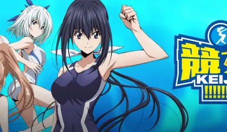 Keijo podría convertirse en un deporte en la vida real
