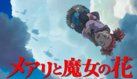 Mary and the Witch's Flower se estrenará en 155 paises