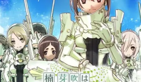 Yuki Yuna is a Hero tendrá un nuevo Spinoff