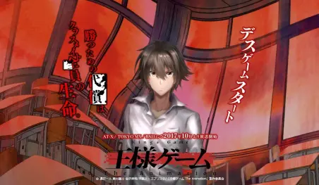 El anime King's Game revela su primer tráiler promocional