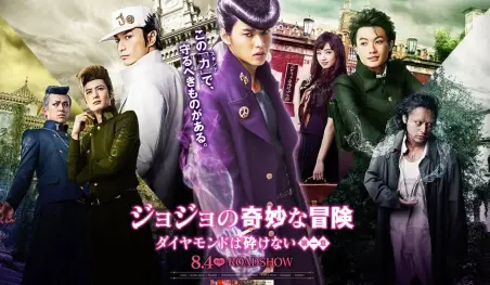 El live action de JoJo’s Bizarre Adventure sacó 4 videos originales de la adaptación