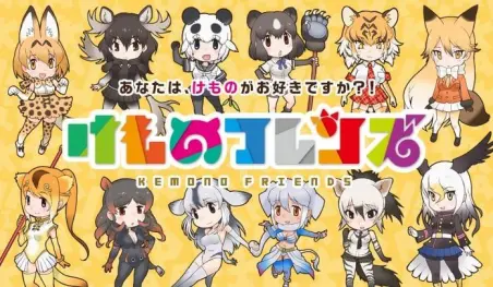 Se reveló el nuevo juego de Kemono Friends, y con él una app de alarmas
