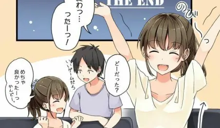 Un manga de Twitter sobre una relación de videojuegos