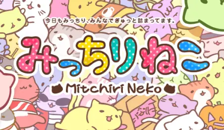 Mitchiri Neko tendrá anime y un nuevo manga basados en sus gatos