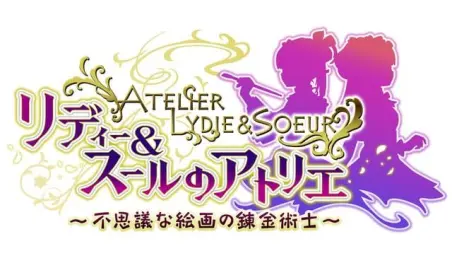 Nuevos datos sobre Atelier Lydie y Soeur