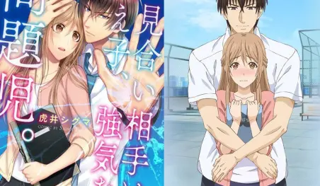 Omiai Aite wa Oshiego, Tsuyoki na, Mondaiji tendrá su adaptación a anime