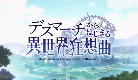 ¡Primer video promocional para Death March Kara Hajimaru Isekai Kyousoukyoku!