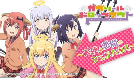 Reseña: Gabriel DropOut (2017)