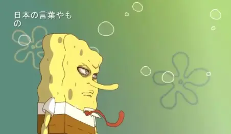 ¿Cómo se vería Bob Esponja si fuera un anime?