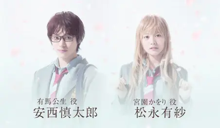 Shigatsu wa Kimi no Uso reveló un nuevo video promocional de su live action