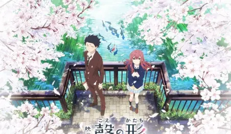 Koe no Katachi califica para las nominaciones al Oscar 2018