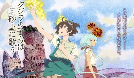 Kujira no Kora wa Sajō ni Utau tendrá dos OVA'S