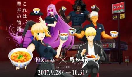 Los personajes de Fate/stay night: Heaven's Feel's se convierten en trabajadores de restaurantes