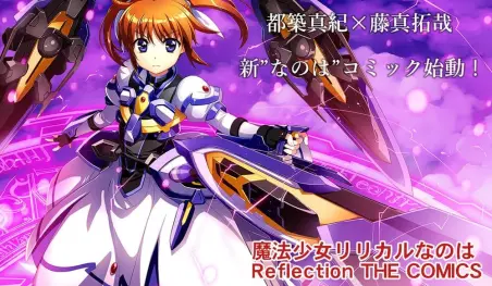 El manga Magical Girl Lyrical Nanoha ViVid finalizará en diciembre
