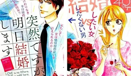 El manga Totsuzen Desu ga entra en un hiatus, se aproxima el clímax de la historia